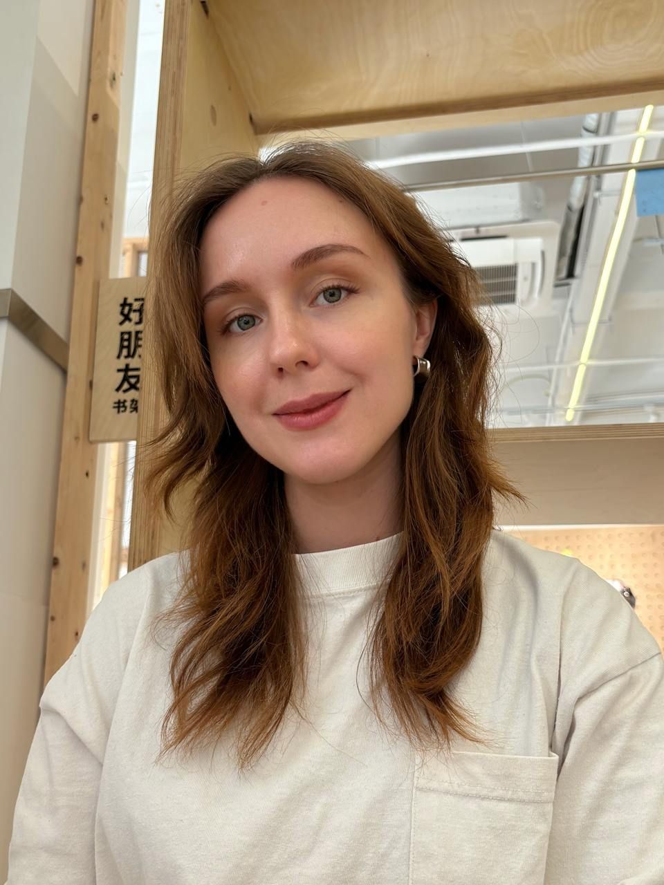 Дарья Разуваева