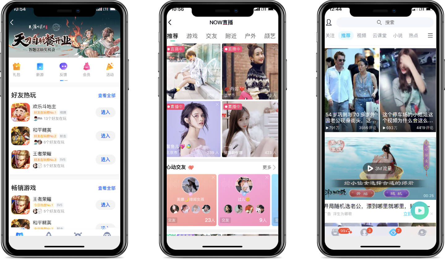 Популярные китайские социальные сети в 2020 году - 1