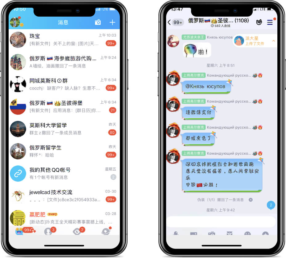Популярные китайские социальные сети в 2020 году - 10