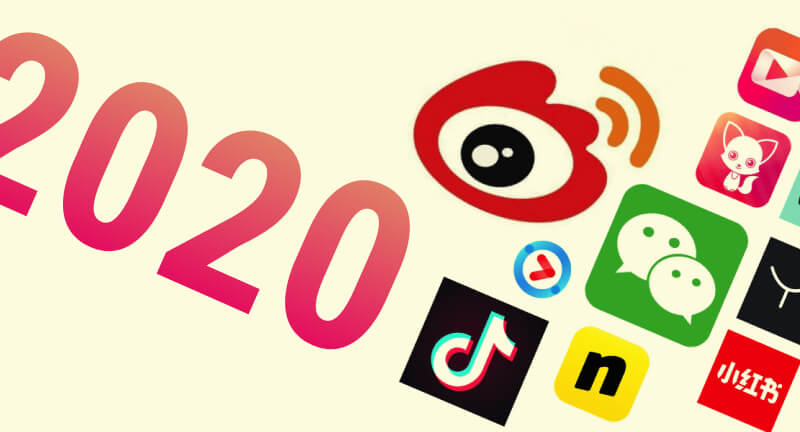 Популярные китайские социальные сети в 2020 году