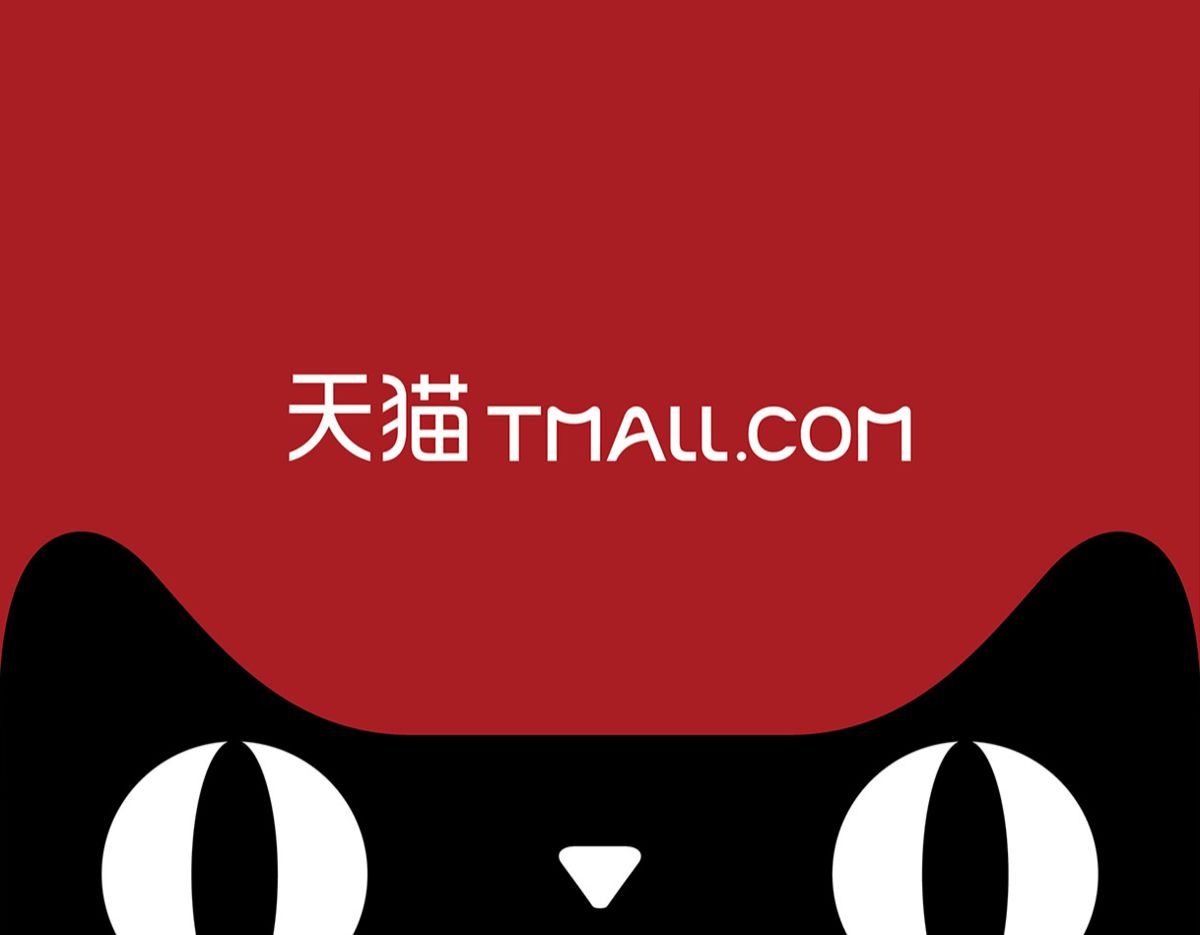 Mobile Taobao App