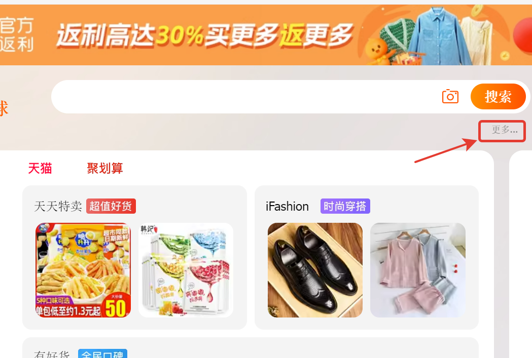 Инновации в цветовой гамме фона товара для успешных продаж на Taobao.