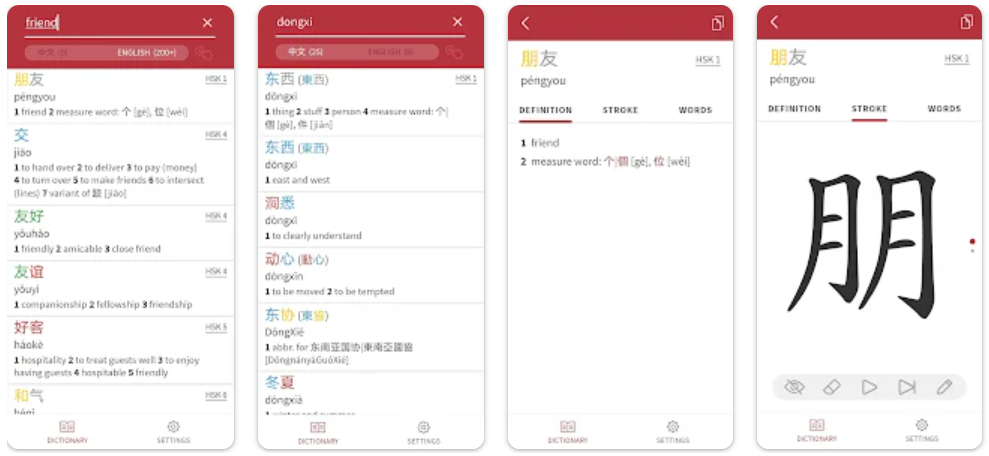Pengyou - китайская социальная сеть с собственной открытой платформой игр и приложений.