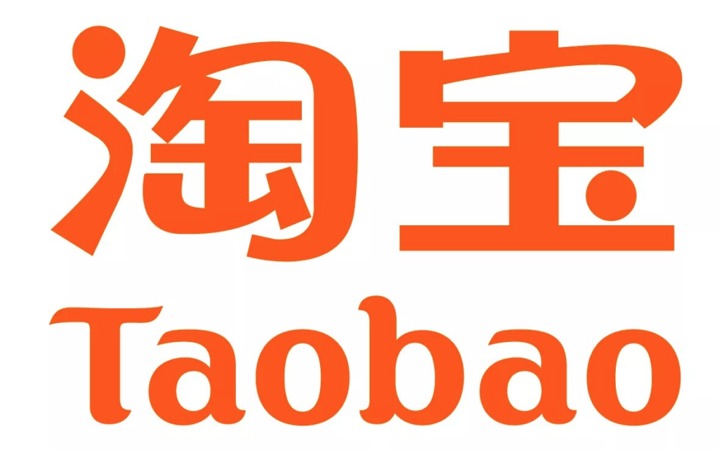 Продажа товаров на Taobao