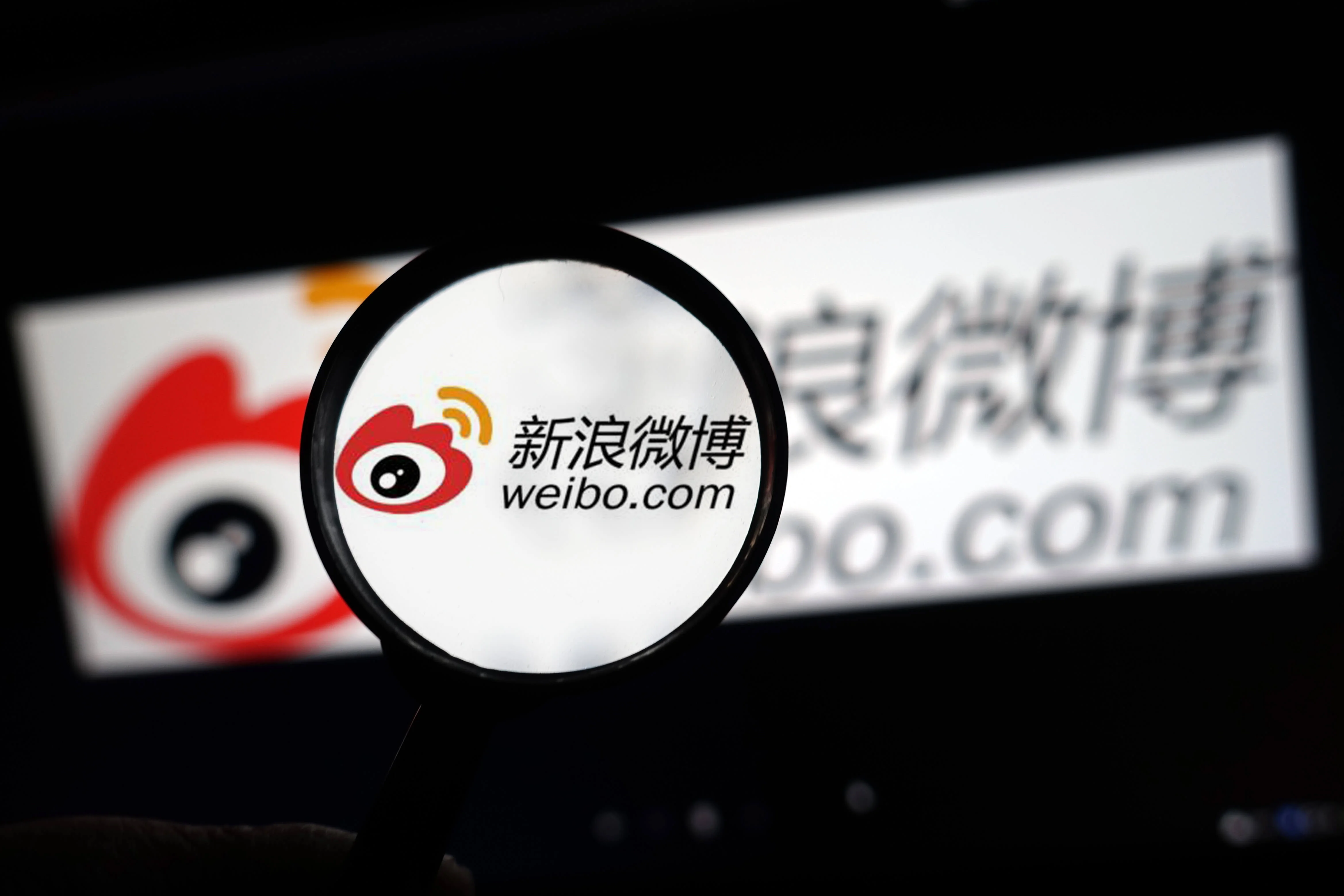 Китайская социальная сеть - Weibo