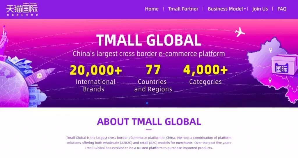 Как продавать на TMall Global - 4