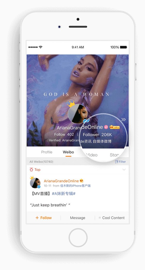 ariana grande weibo.