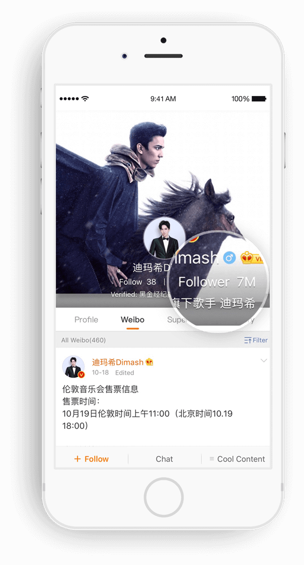 dimash weibo.