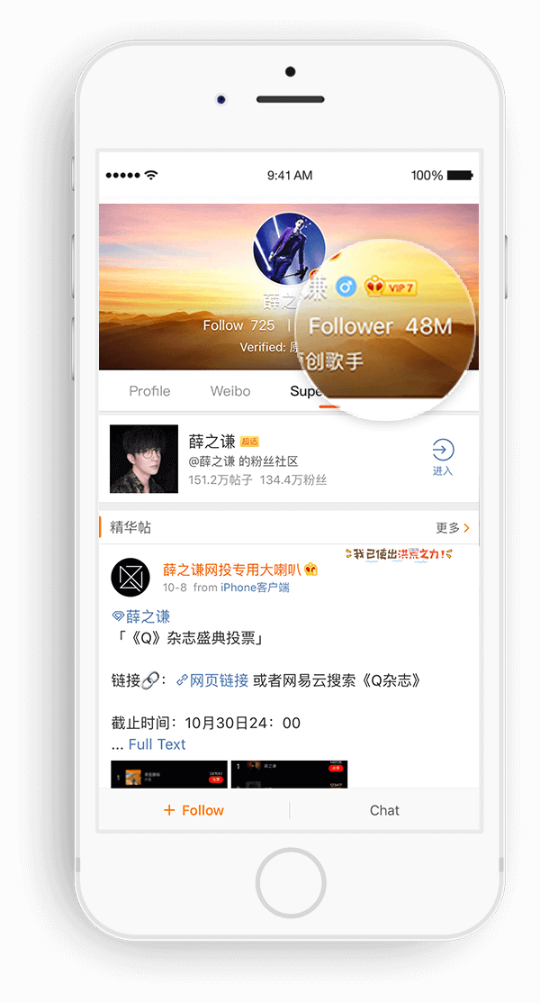 joker xue weibo.