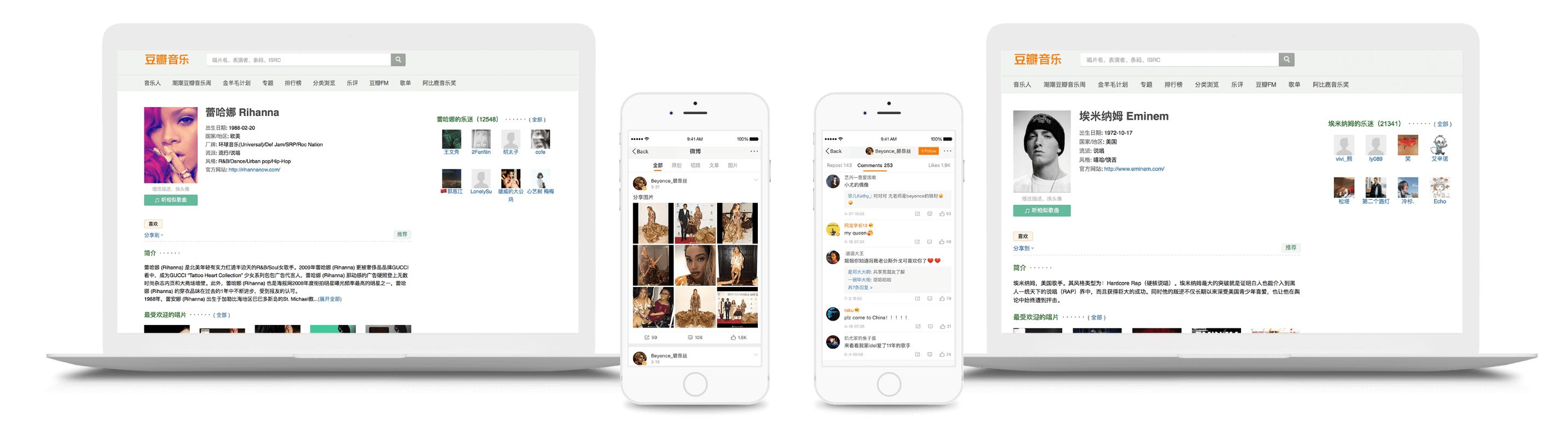 douban музыка weibo.