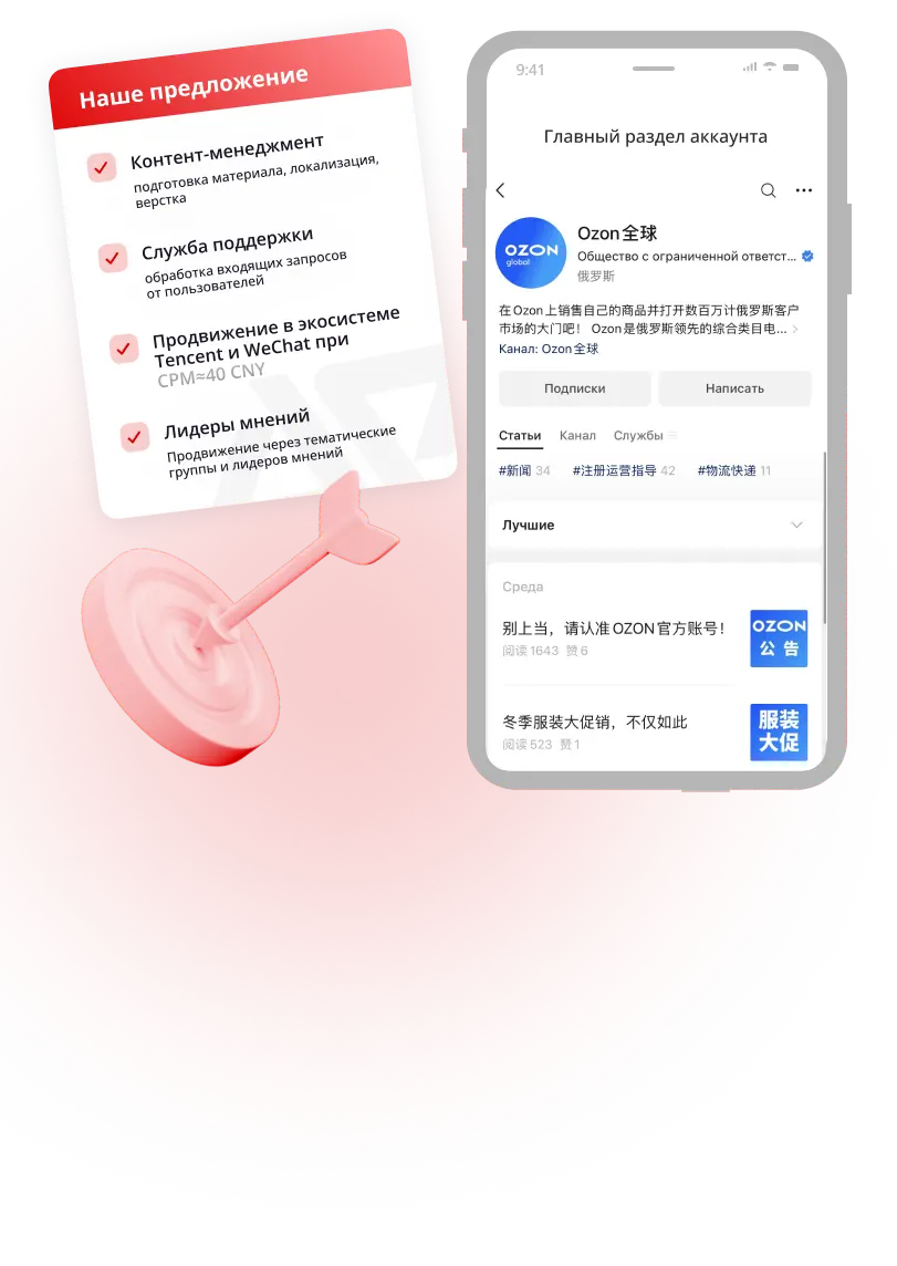 Шаг 2. Подготовка инфраструктуры