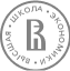 Высшая школа экономики