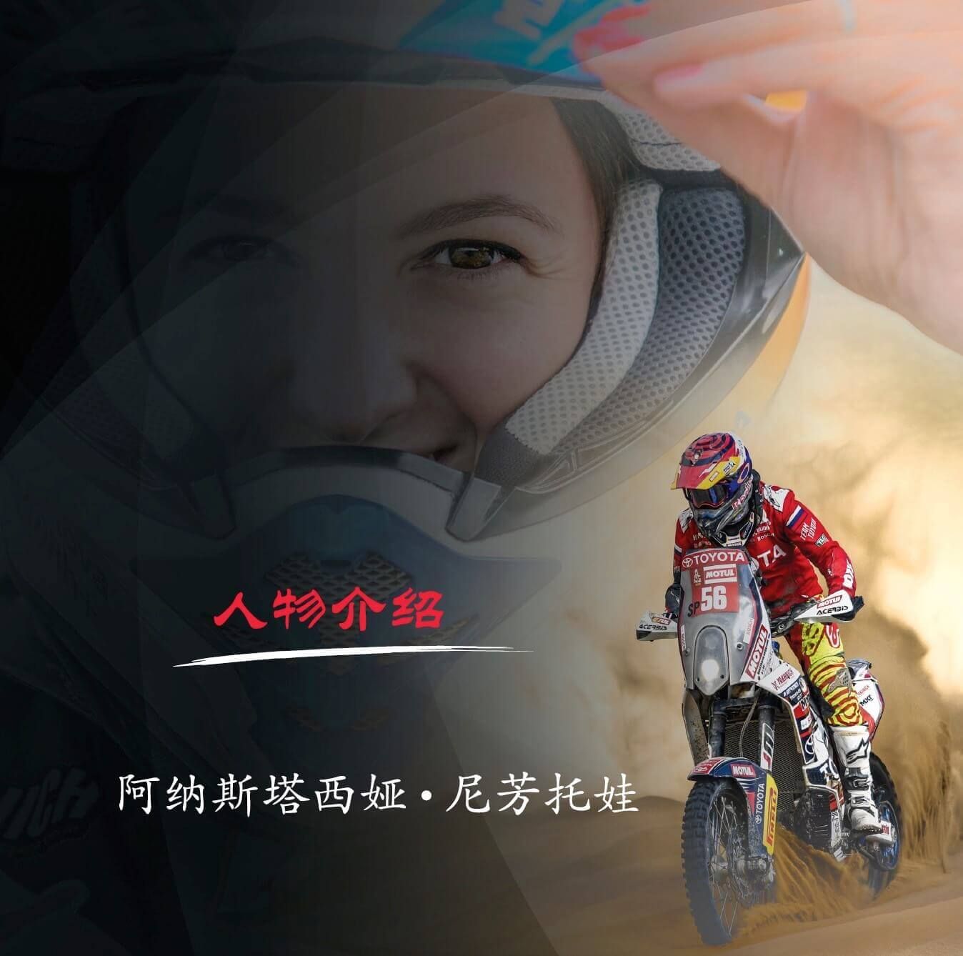 анастасия нифонтова.