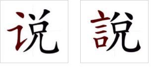 языковая адаптация.