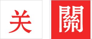 языковая адаптация.