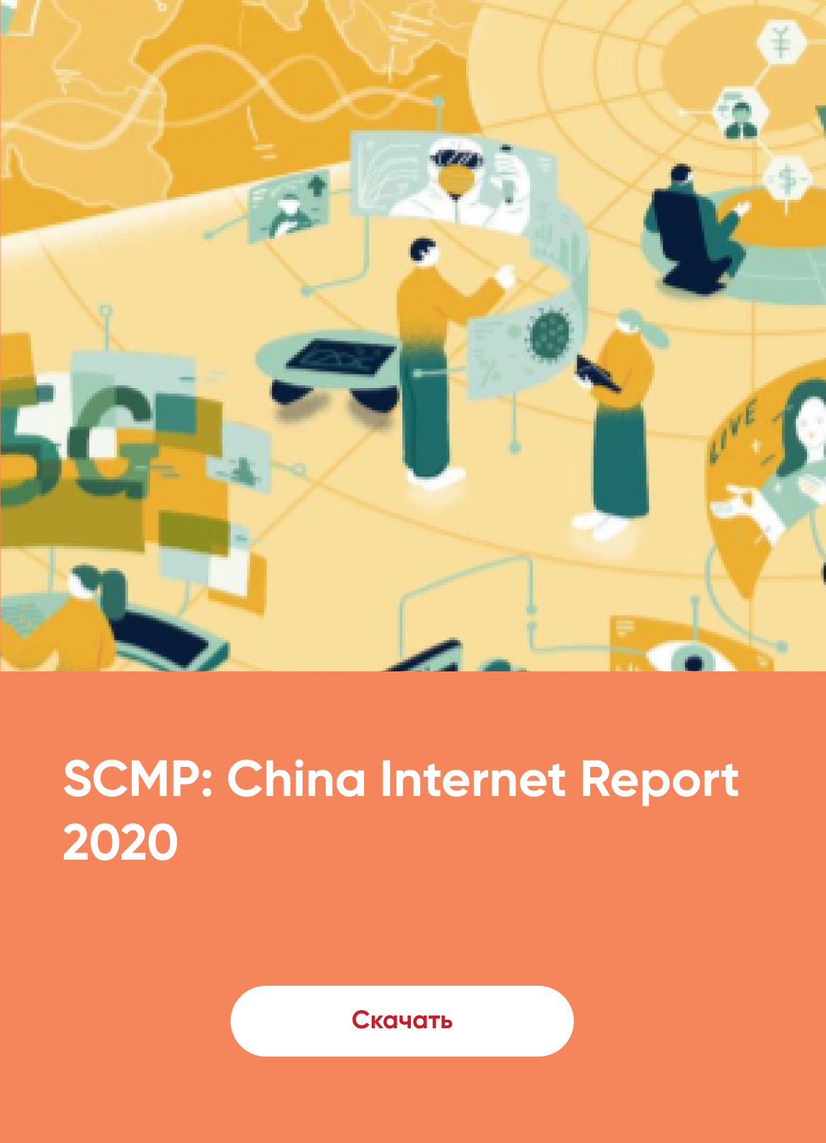 China Internet Report