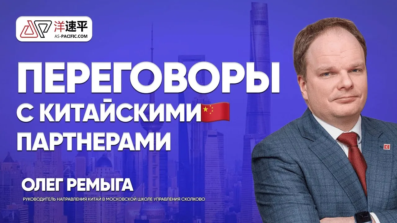 Видео превью