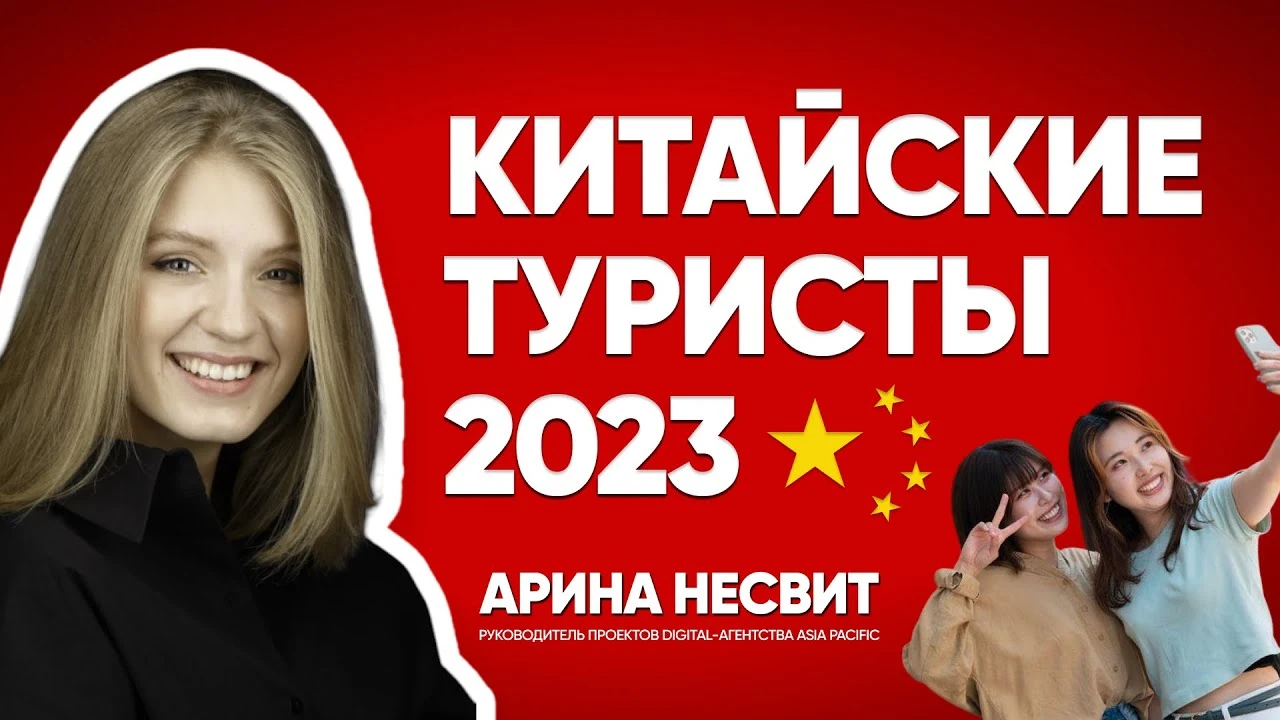 Видео превью