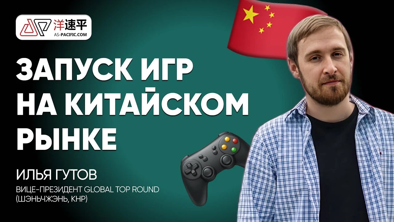 Видео превью