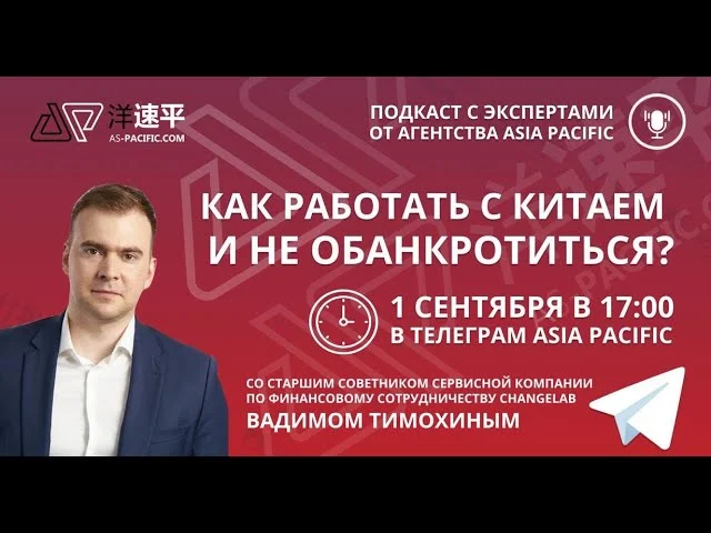 Видео превью