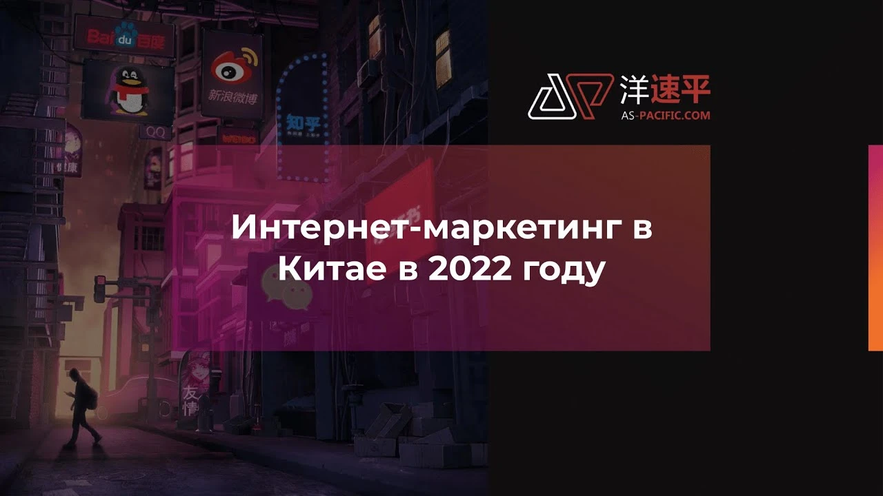 Видео превью