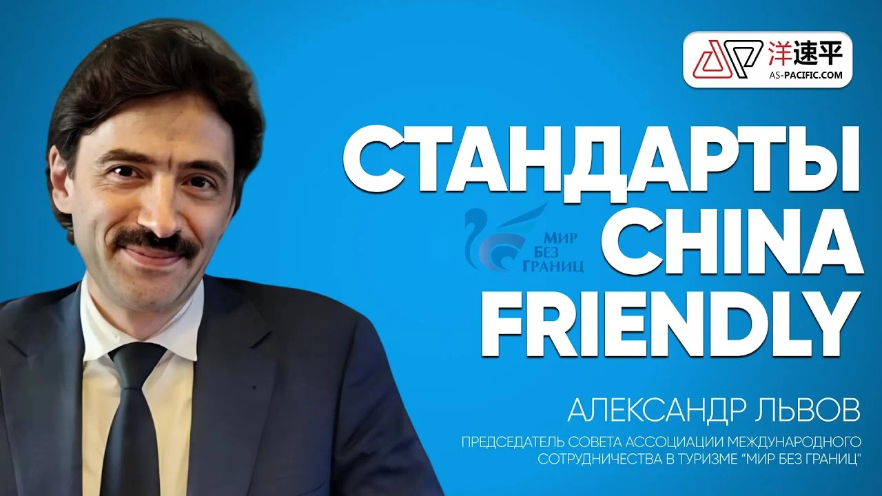 Видео превью