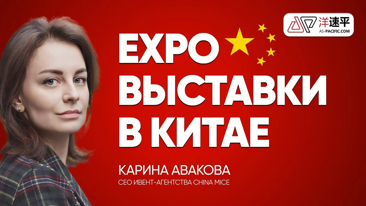 Видео превью