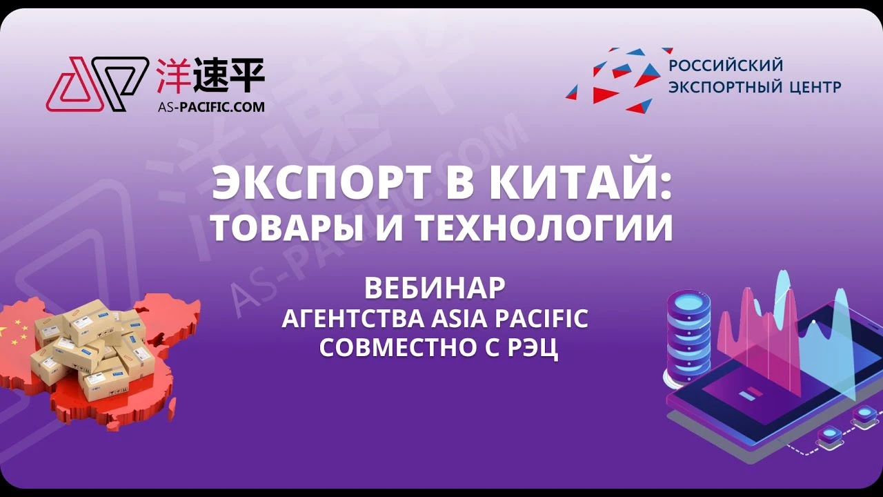 Видео превью