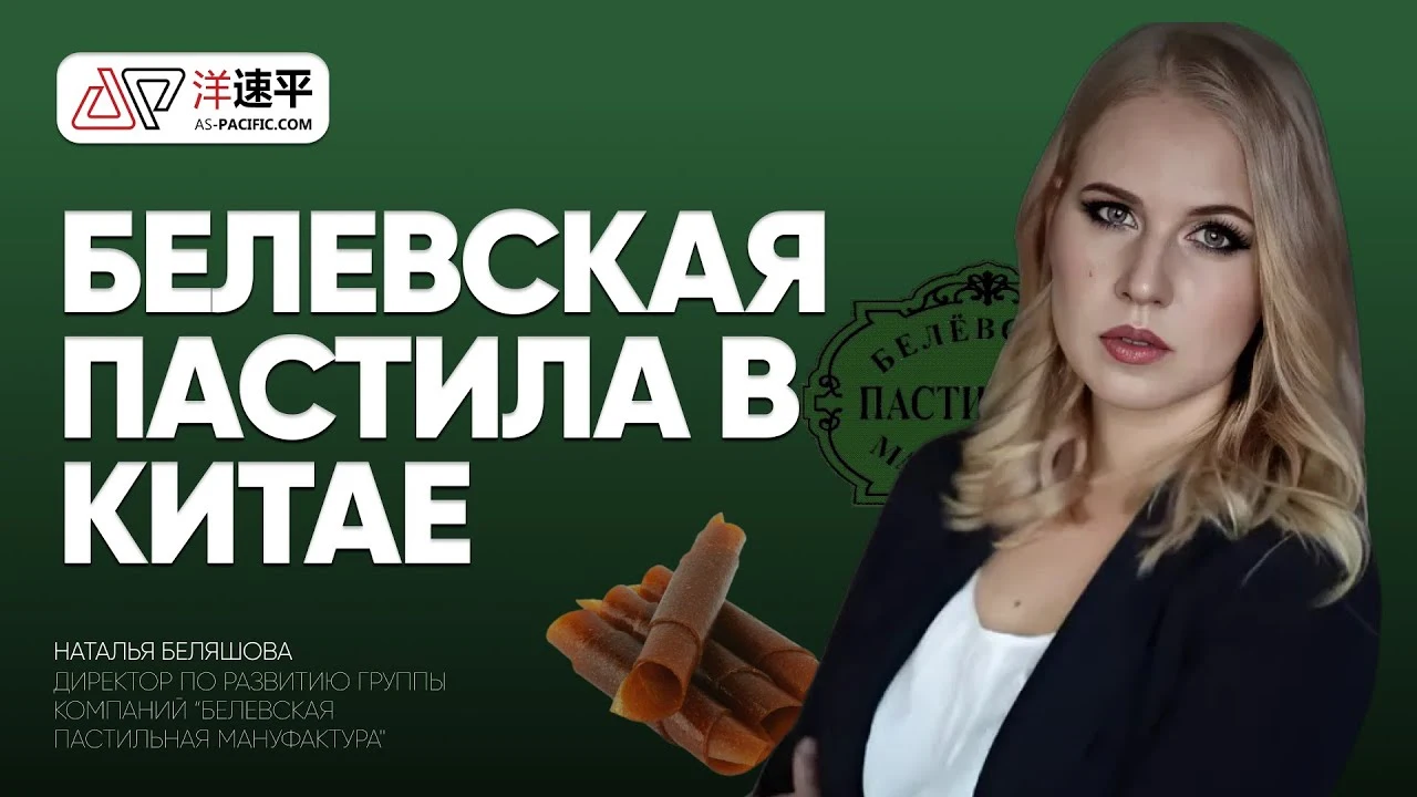 Видео превью