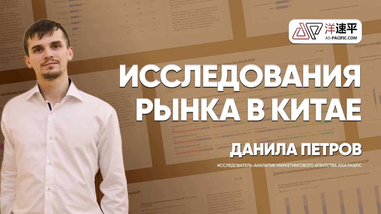 Видео превью