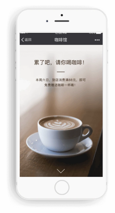 Продвижение в WeChat - 3