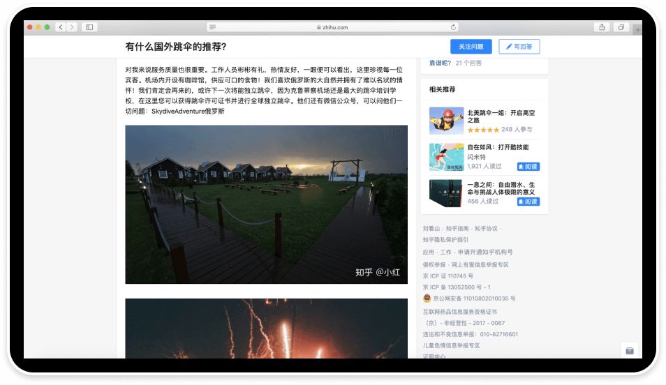 zhihu аэродром крутицы.