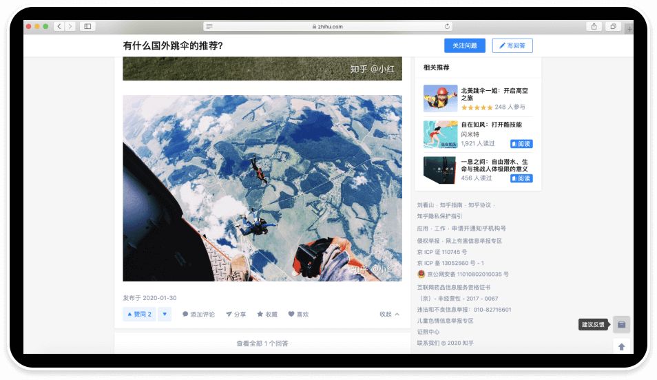 zhihu аэродром крутицы.