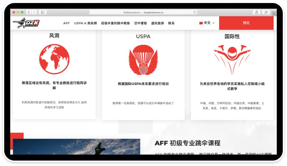 сайт аэродром крутицы.