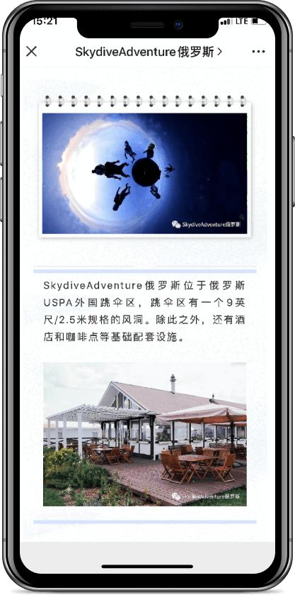 Кейс as-pacific.com Аэродром «Крутицы» - 1