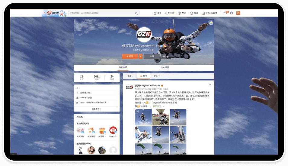 Кейс as-pacific.com Аэродром «Крутицы» - 12