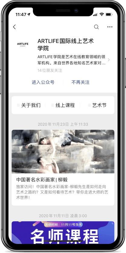 Кейс as-pacific.com ARTLIFE - 1