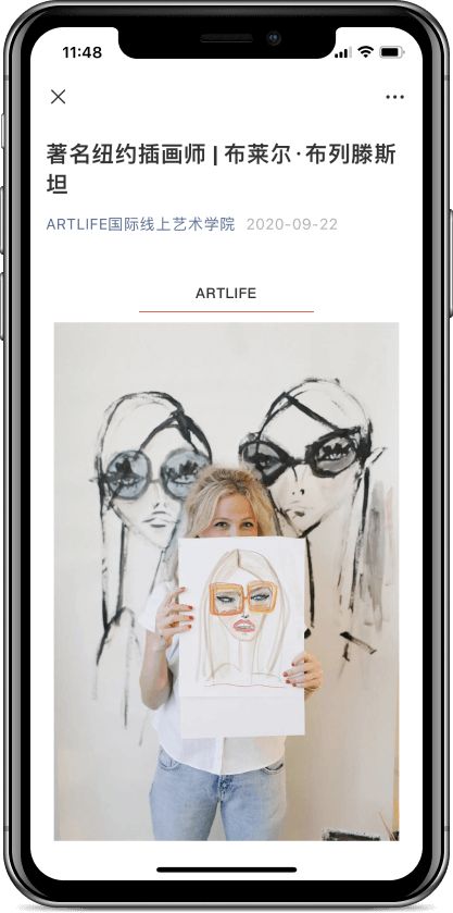 Кейс as-pacific.com ARTLIFE - 2