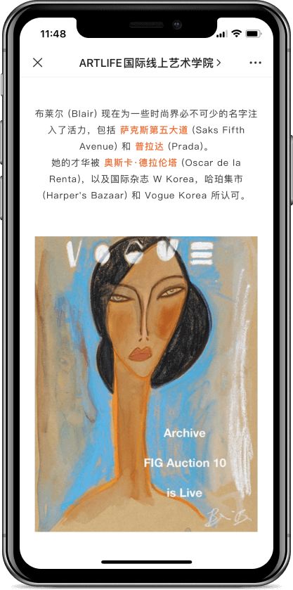 Кейс as-pacific.com ARTLIFE - 3