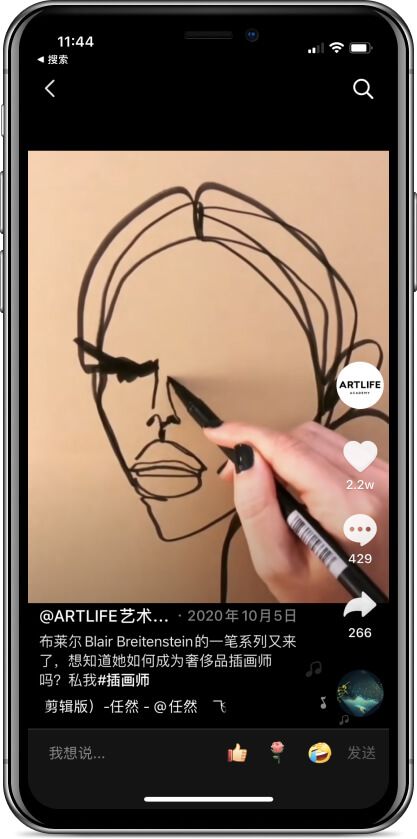 кейс as-pacific.com ARTLIFE - 5