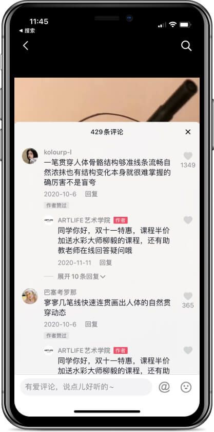 кейс as-pacific.com ARTLIFE - 6