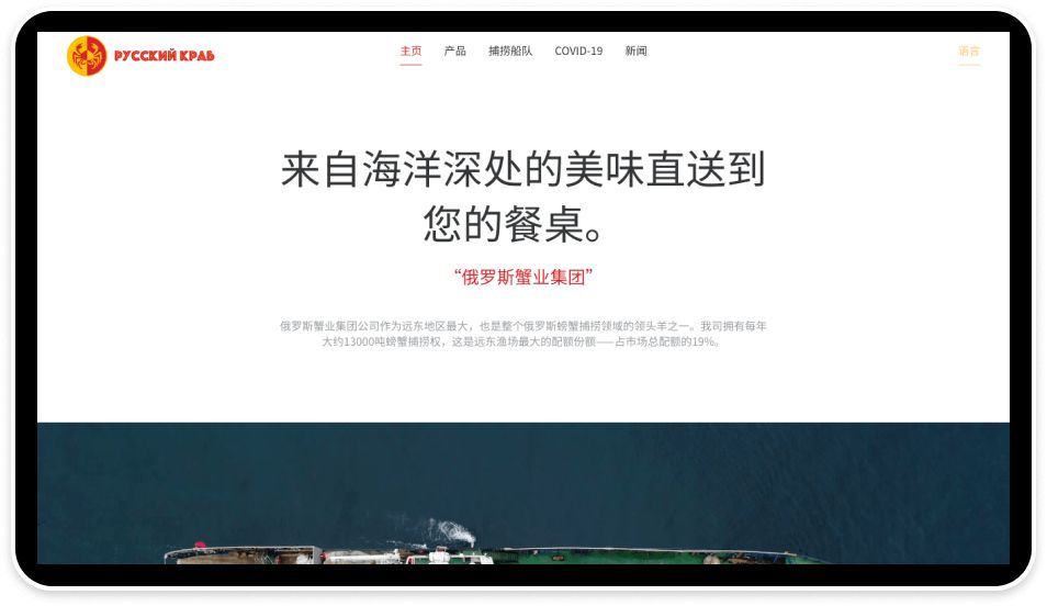 Кейс as-pacific.com РУССКИЙ КРАБ - 3