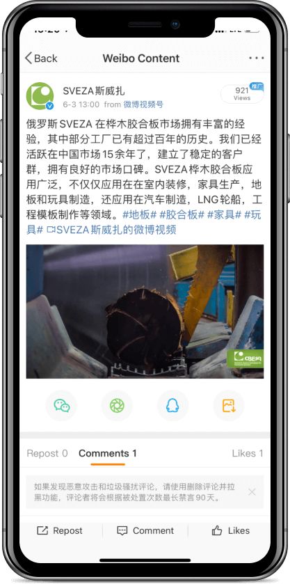 Кейс as-pacific.com SVEZA - 9