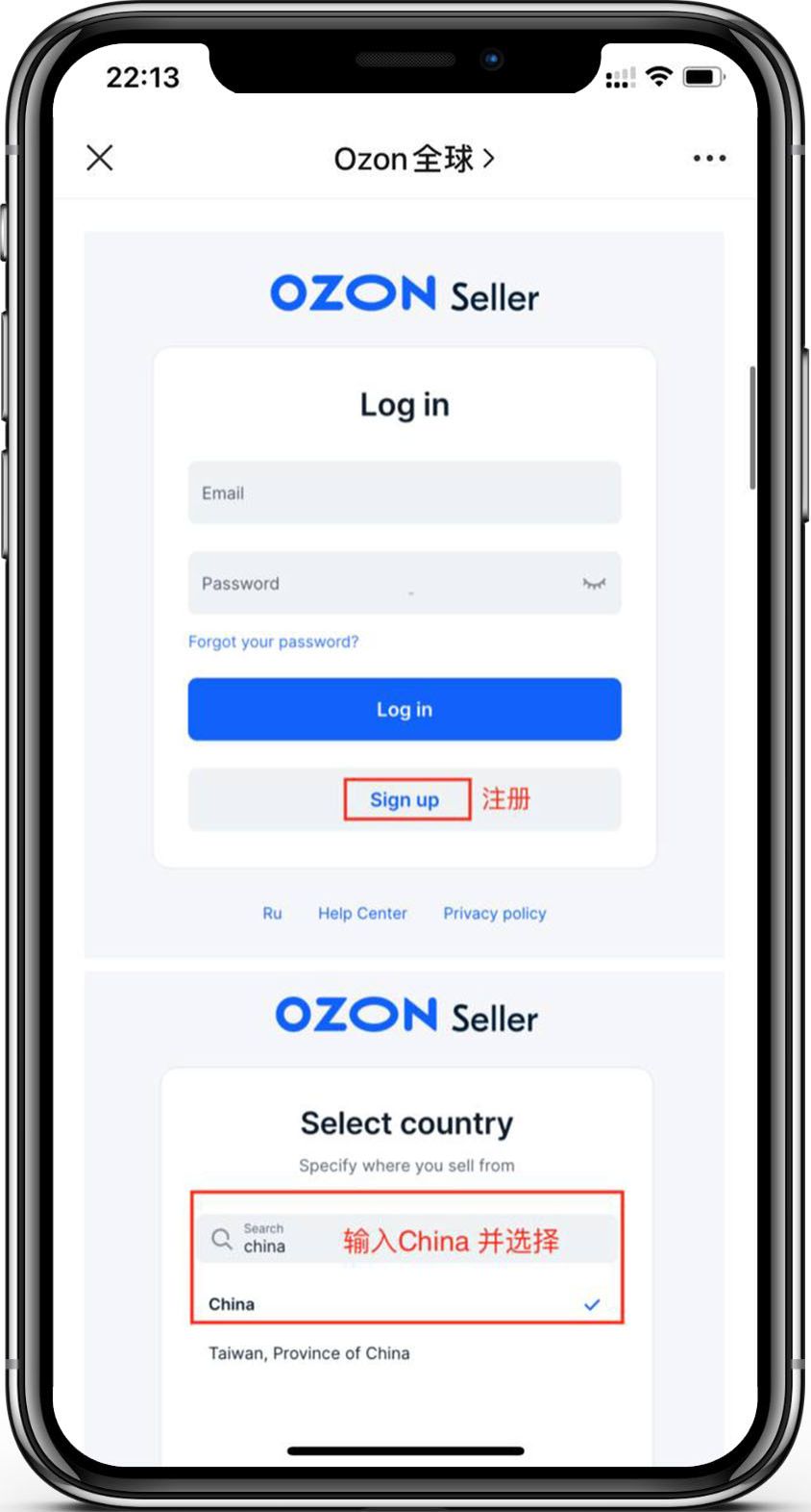 Кейс as-pacific.com Ozon - 2