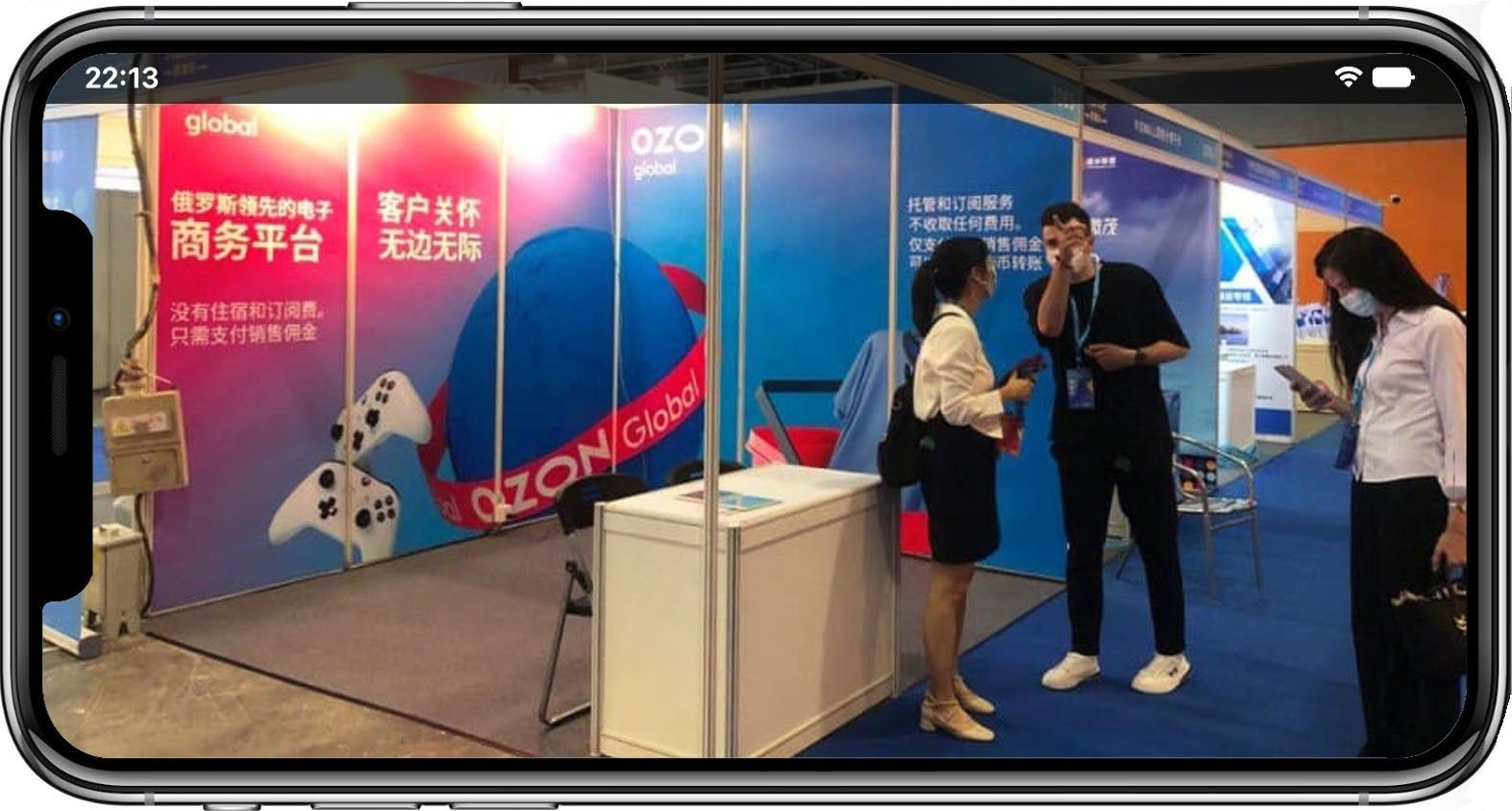 Кейс as-pacific.com Ozon - 4