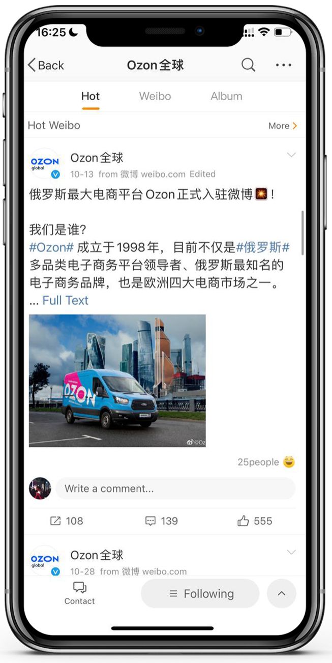 Weibo - 2
