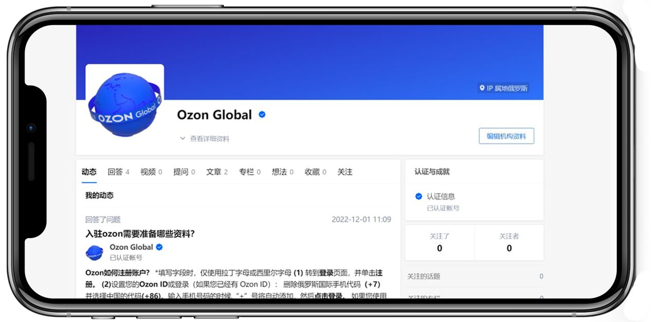 Размещение на форумах