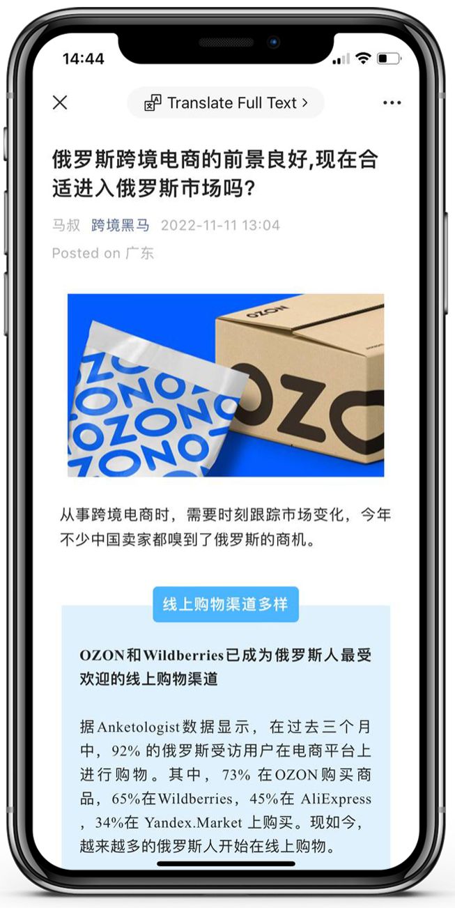 Размещение в СМИ