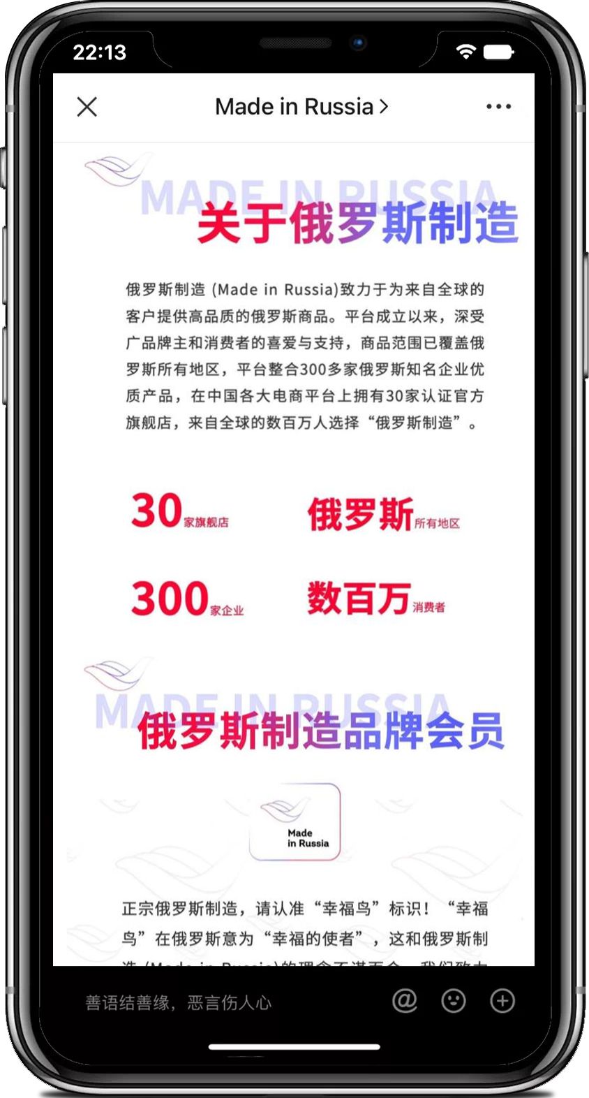 Кейс as-pacific.com РЭЦ - 2