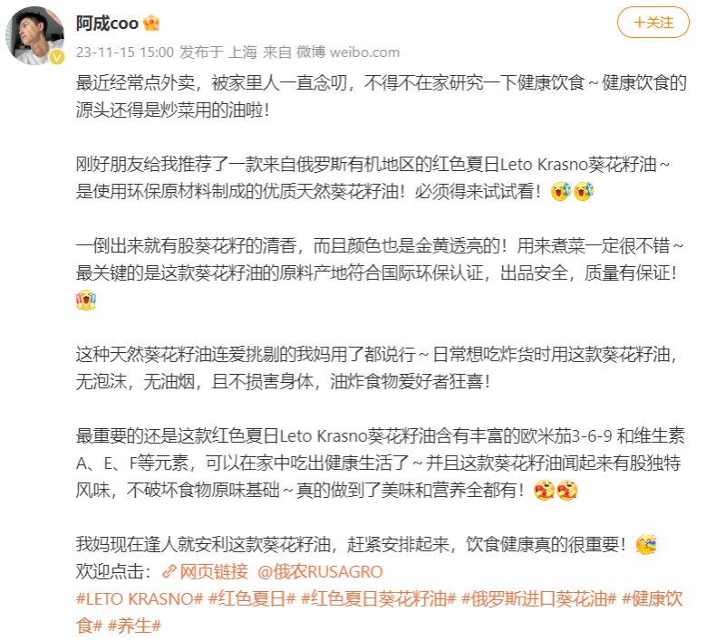 РУСАГРО KOL - 1